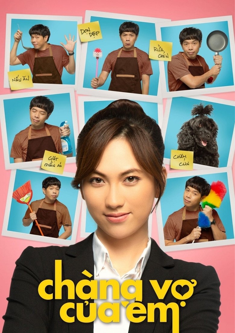 Poster of My Mr. Wife