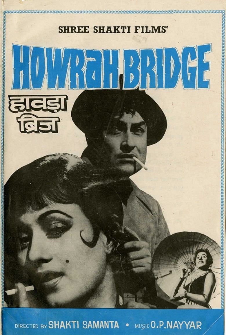 Poster of Howrah Bridge