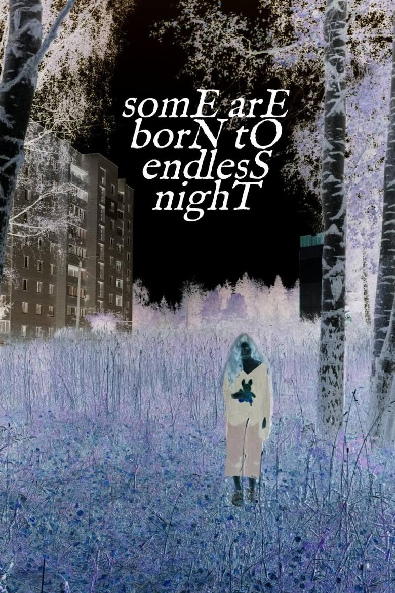 Poster of somE arE borN tO endlesS nighT