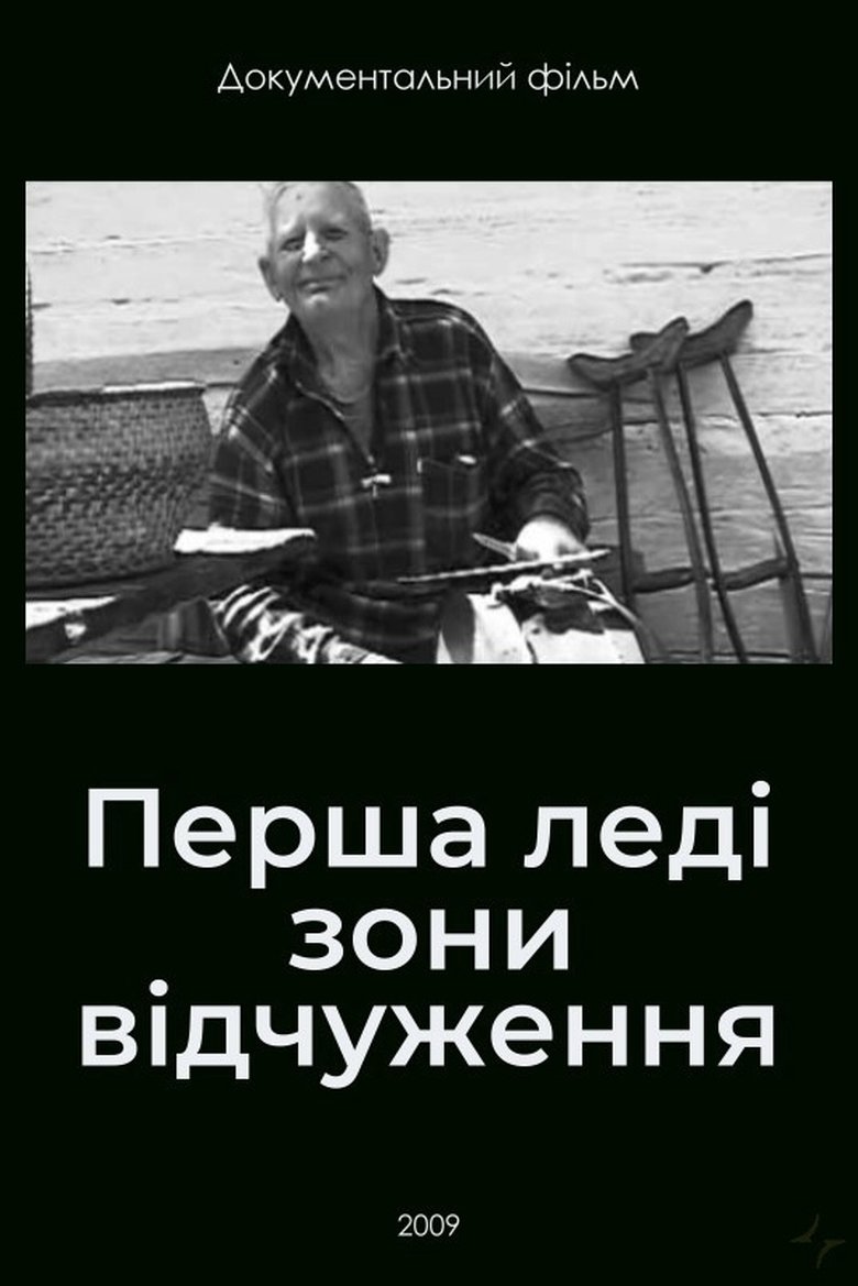 Poster of First Lady of the Exclusion Zone