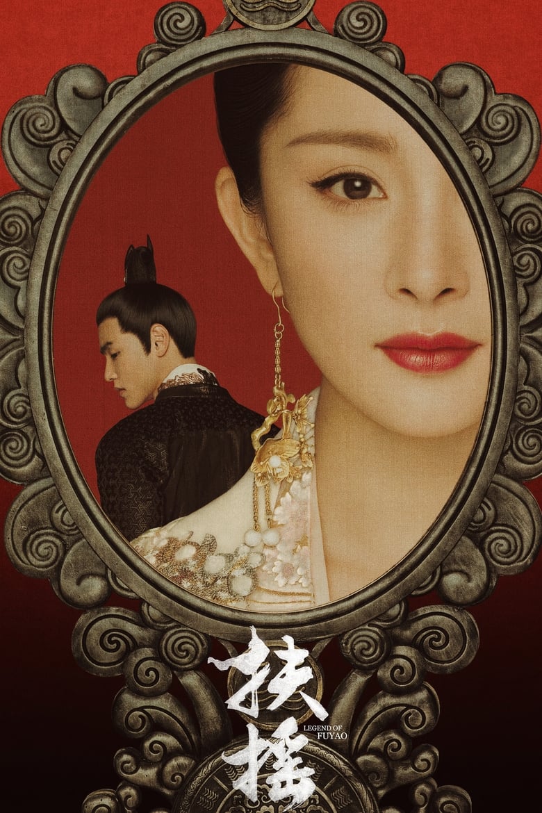 Poster of Episodes in Legend Of Fuyao - Season 1 - Season 1