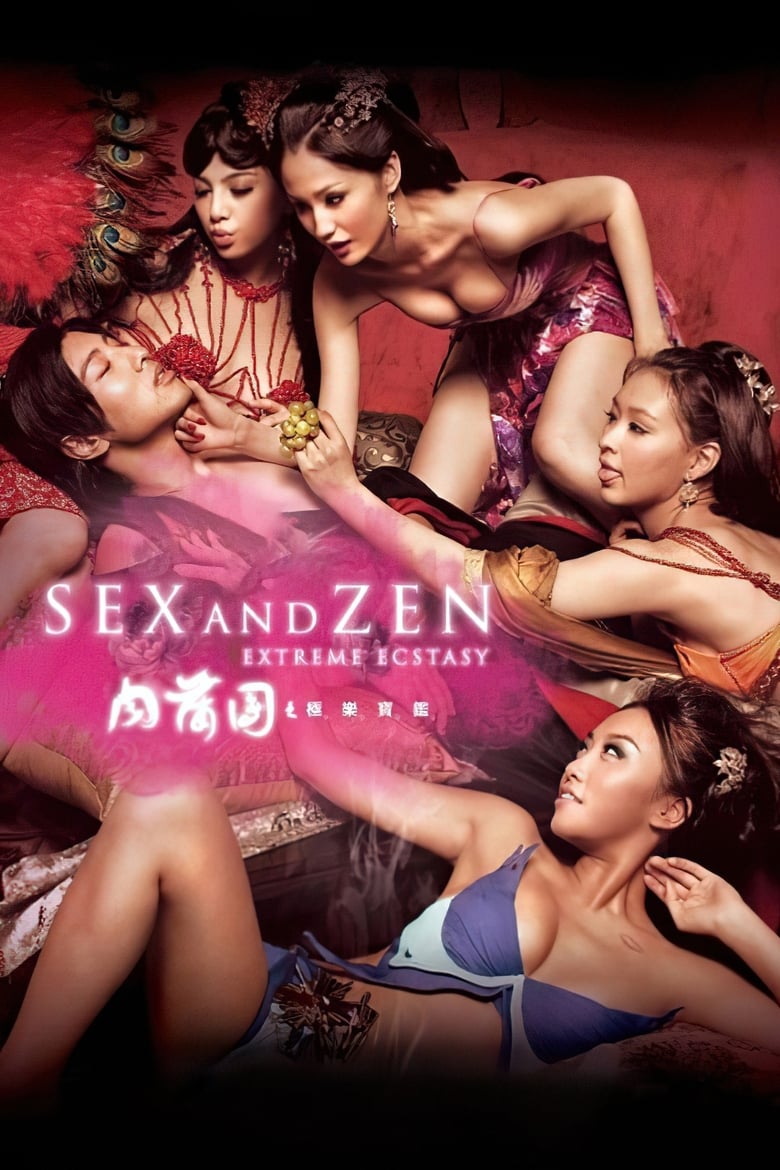 Poster of 3-D Sex and Zen: Extreme Ecstasy