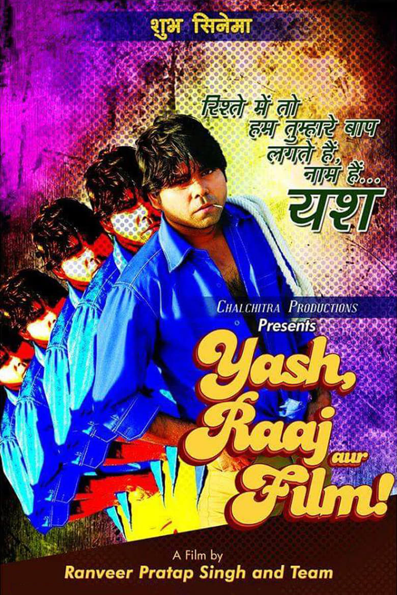 Poster of Yash Raaj aur Film!