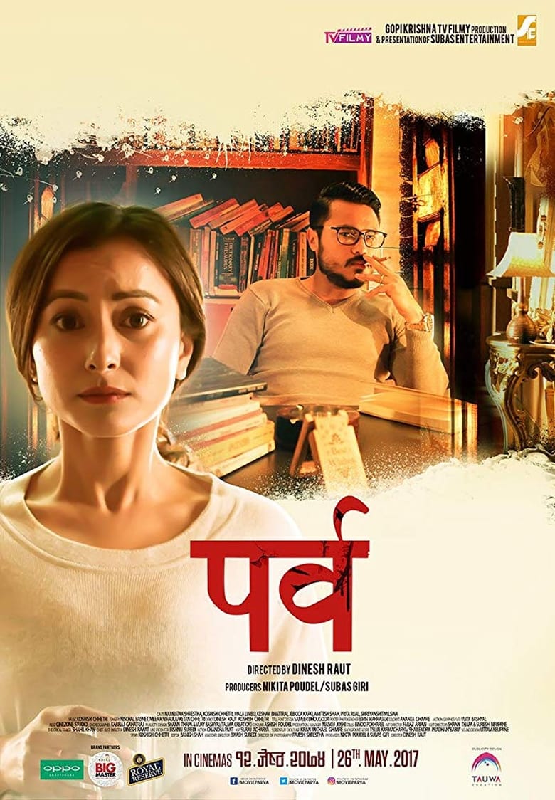 Poster of Parva