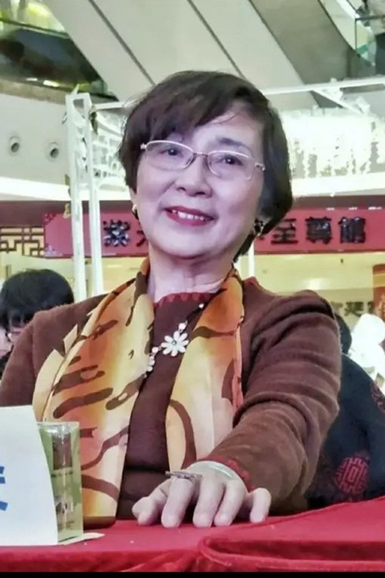 Portrait of Lu Ping