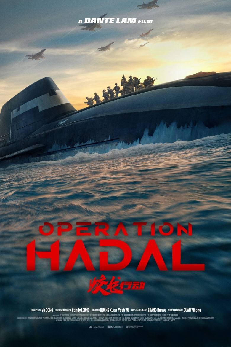 Poster of Operation Hadal