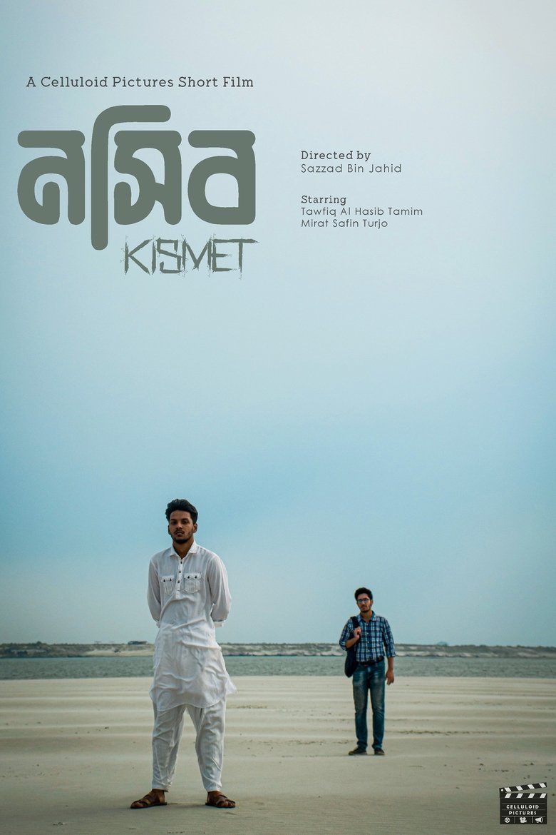 Poster of Kismet