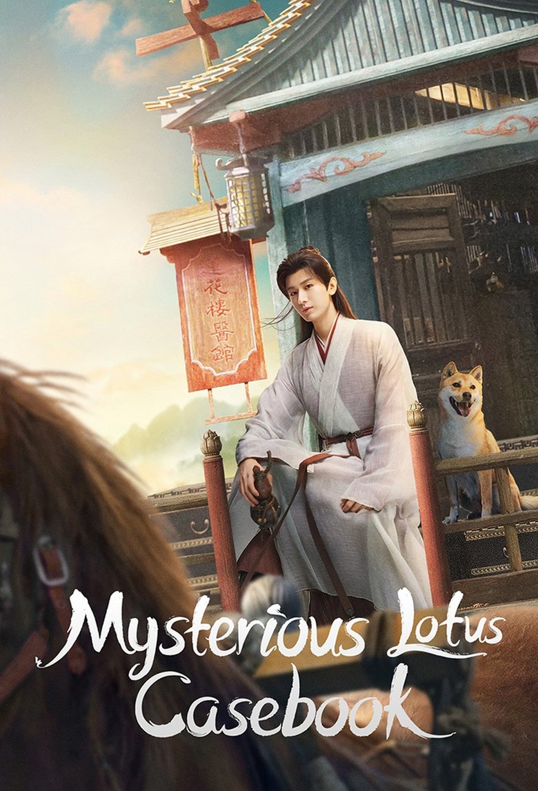 Poster of Mysterious Lotus Casebook