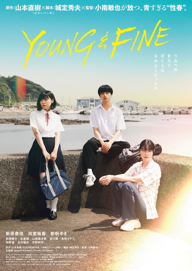 Poster of Young & Fine