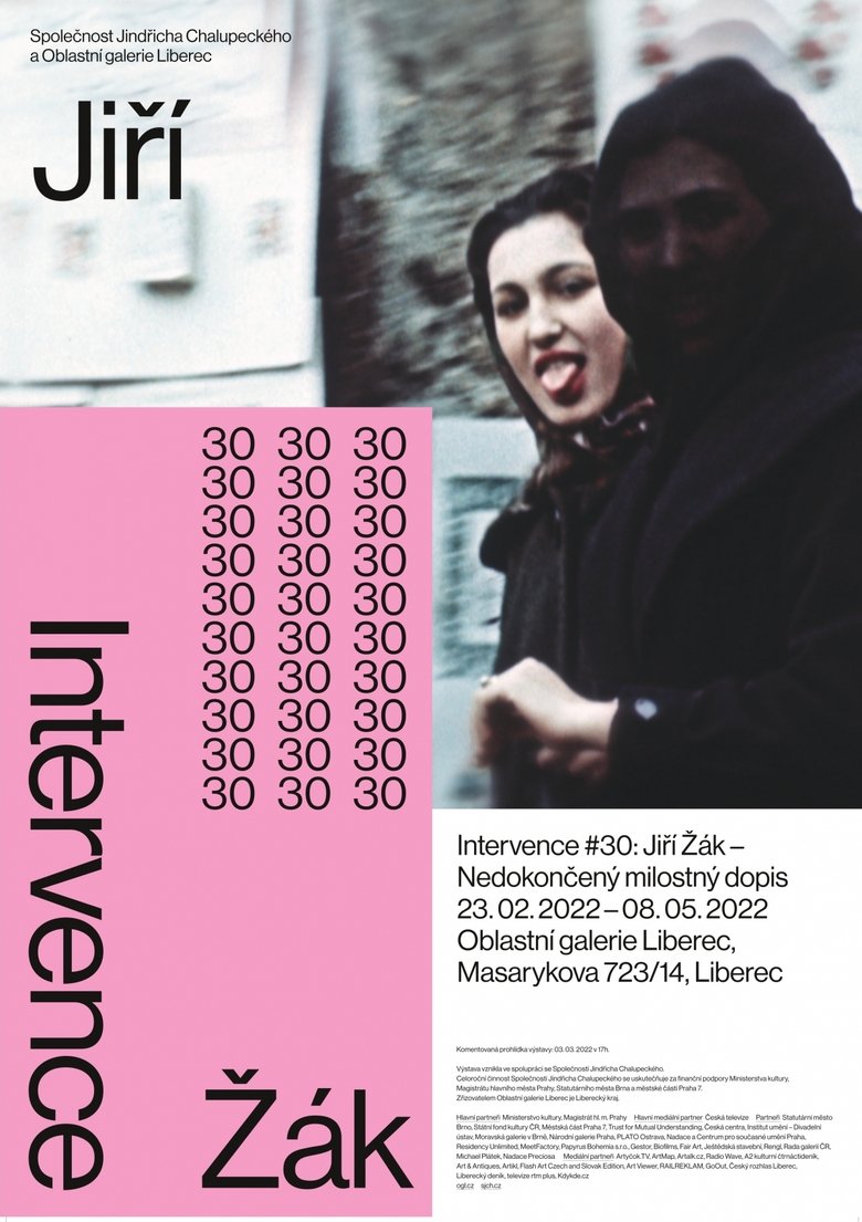 Poster of Unfinished Love Letter