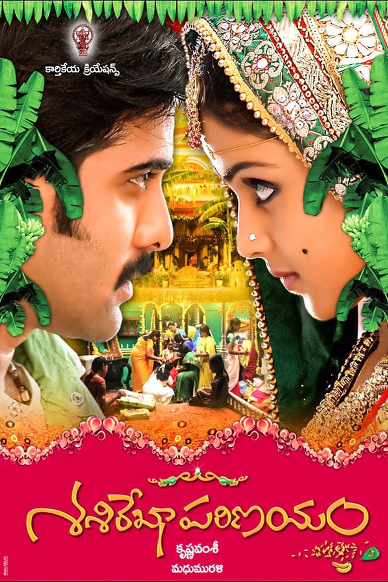 Poster of Sasirekha Parinayam