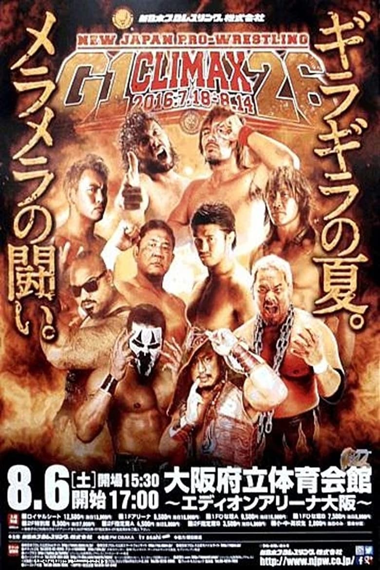 Poster of NJPW G1 Climax 26: Day 15