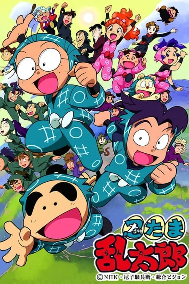 Poster of Episodes in Ninja Boy Rantaro - Season 1 - Season 1