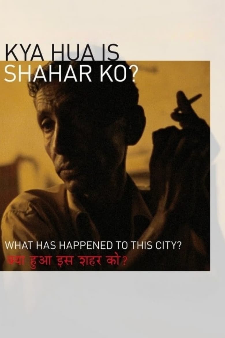 Poster of What Has Happened to This City?