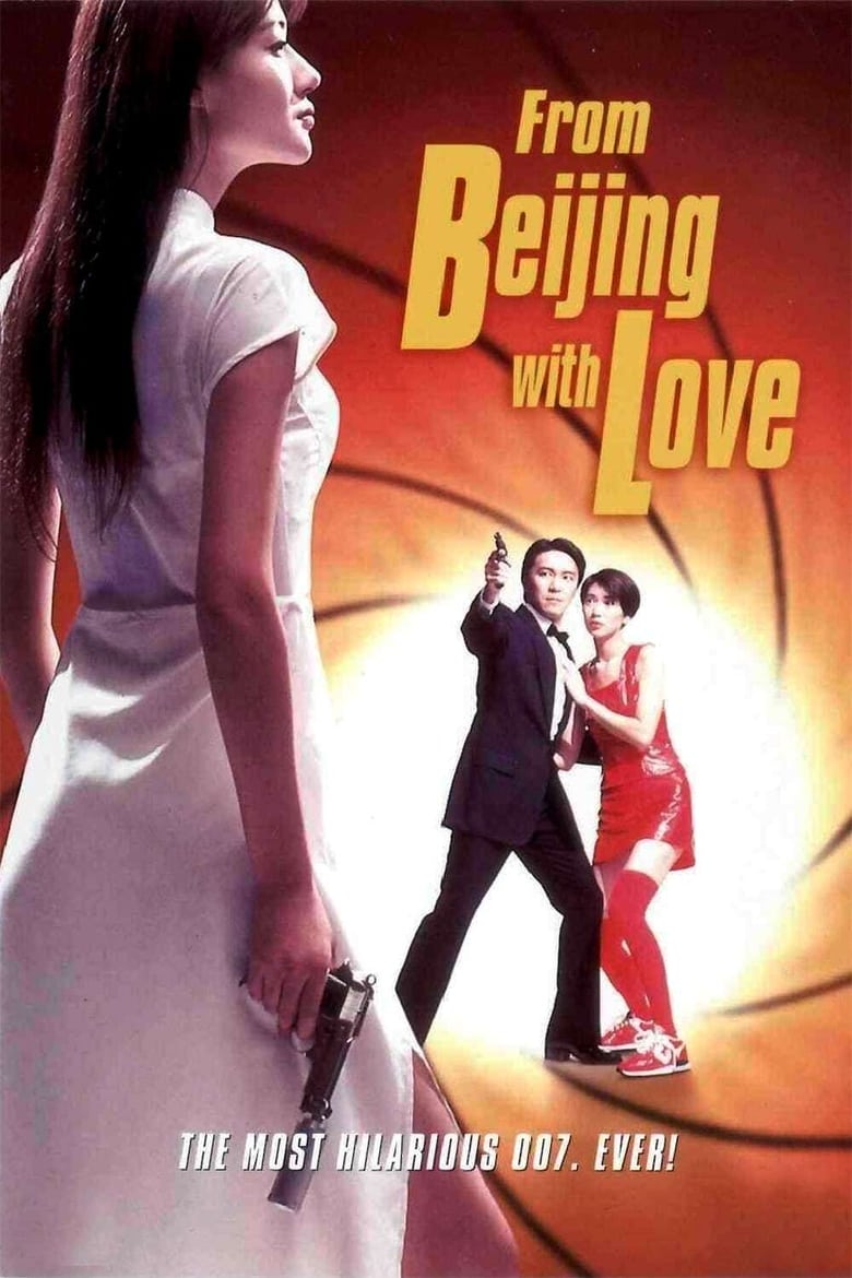 Poster of From Beijing with Love