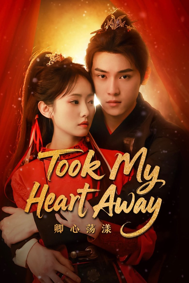 Poster of Took My Heart Away