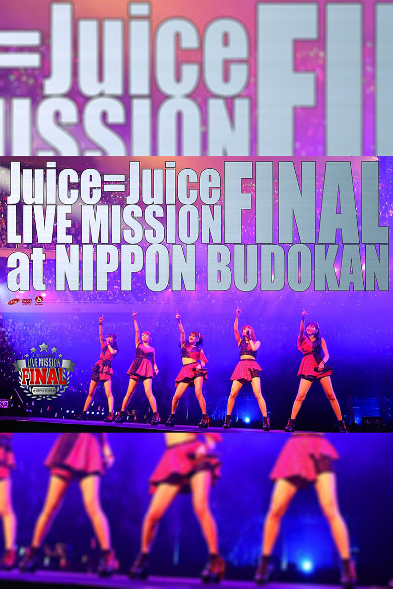 Poster of Juice=Juice 2016 Winter LIVE MISSION FINAL at Nippon Budokan