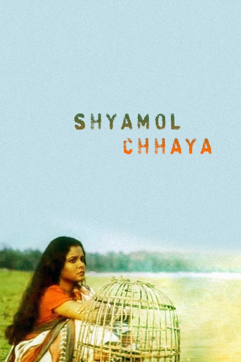 Poster of Shyamol Chhaya