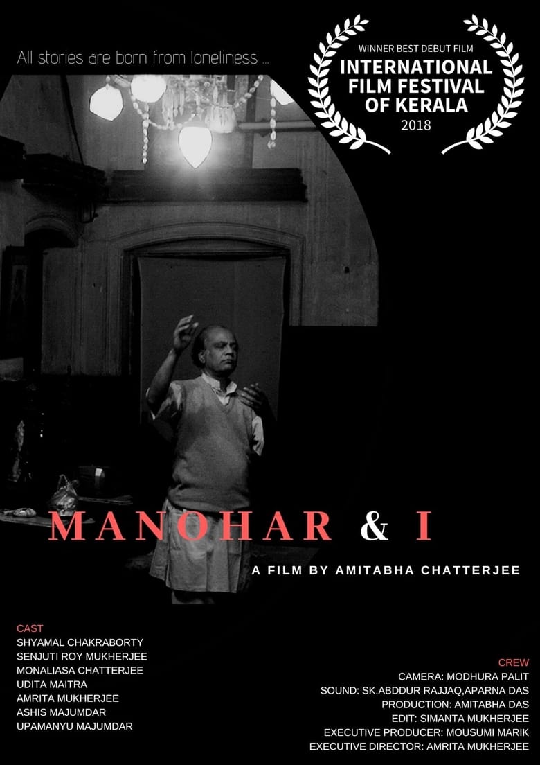 Poster of Manohar & I