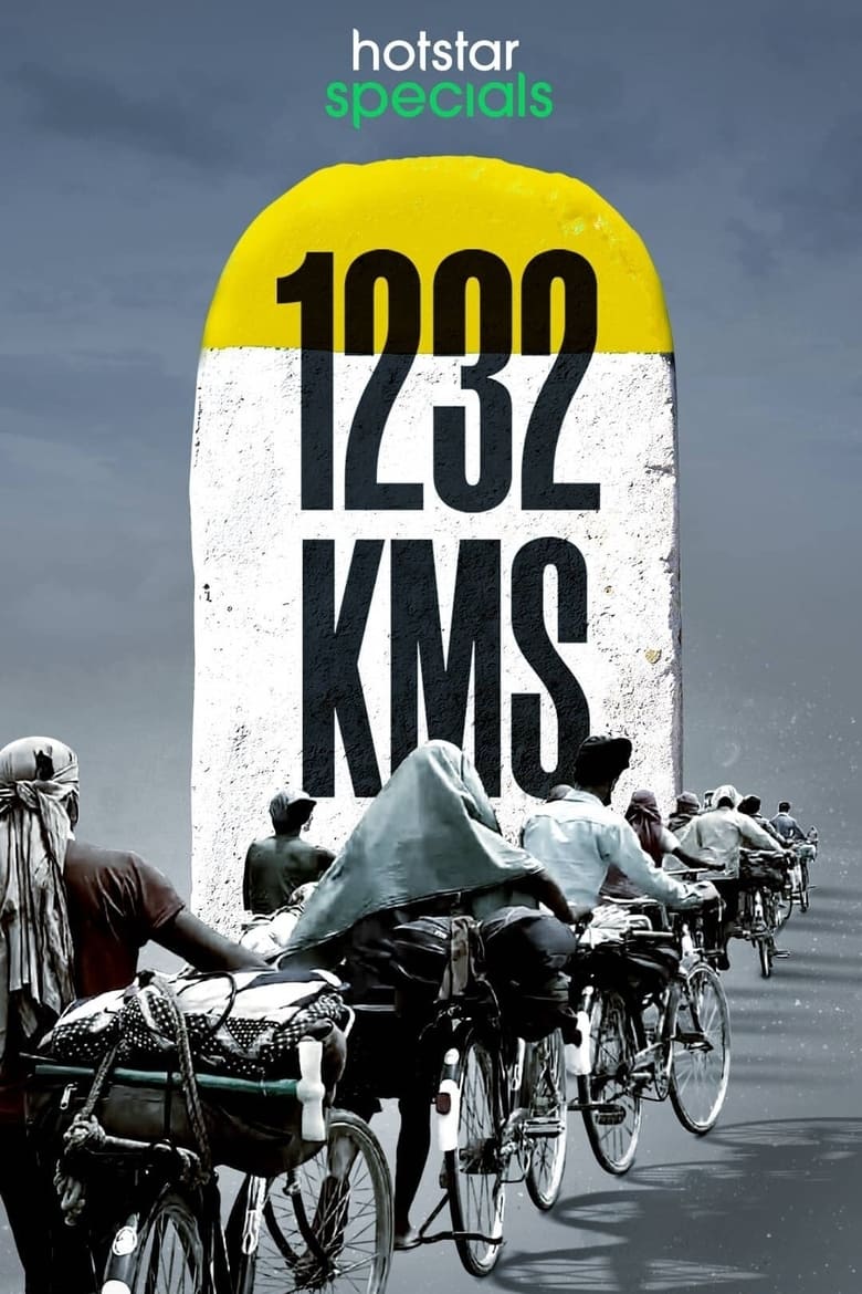 Poster of 1232 KMs