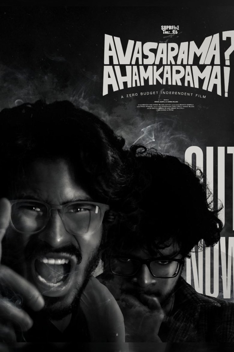 Poster of Avasarama? Ahamkarama!