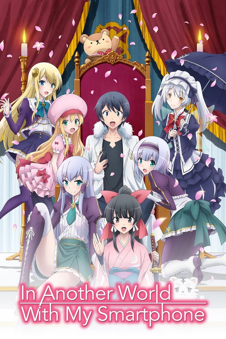 Poster of In Another World with My Smartphone