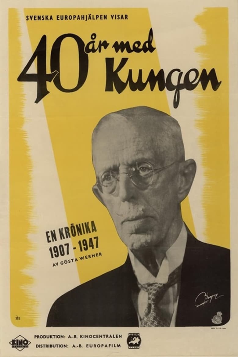 Poster of 40 år med kungen