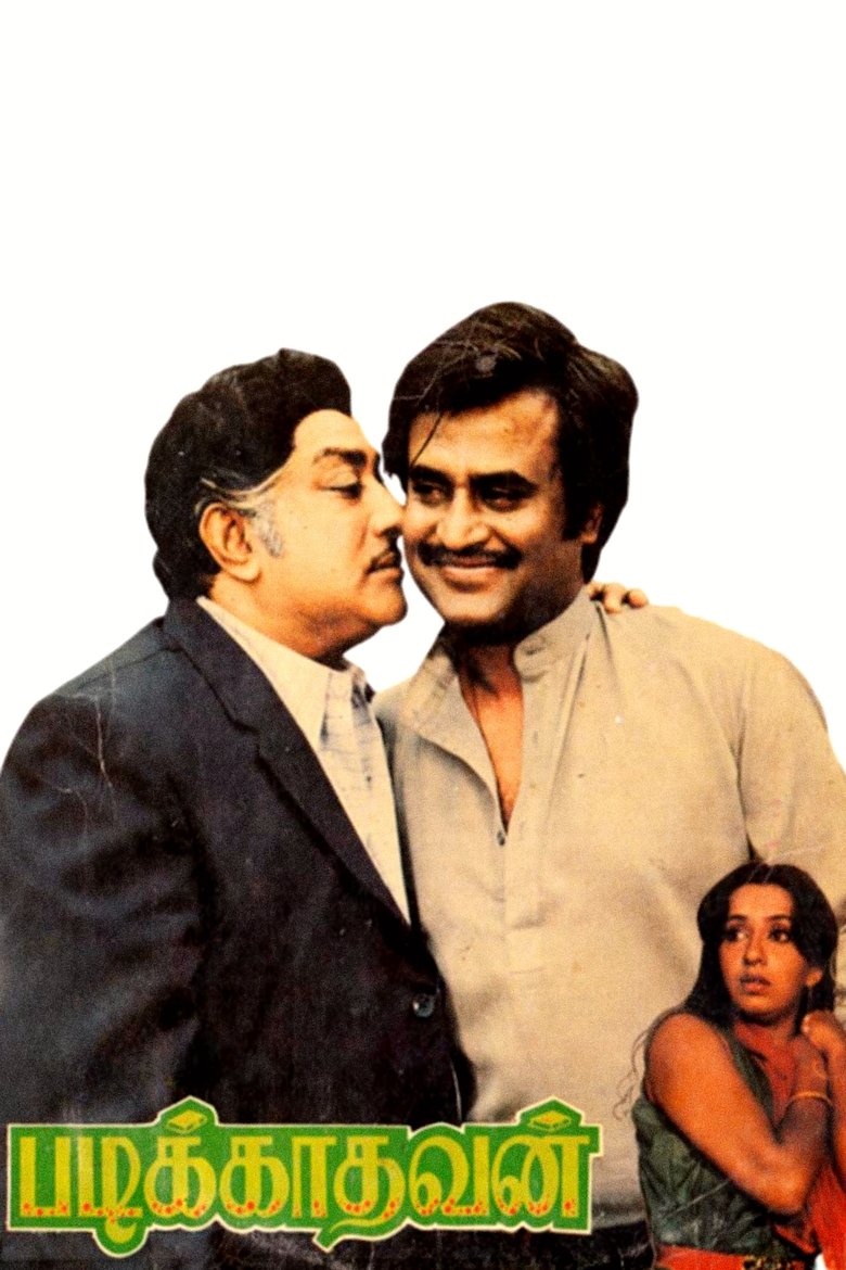 Poster of Padikkadavan