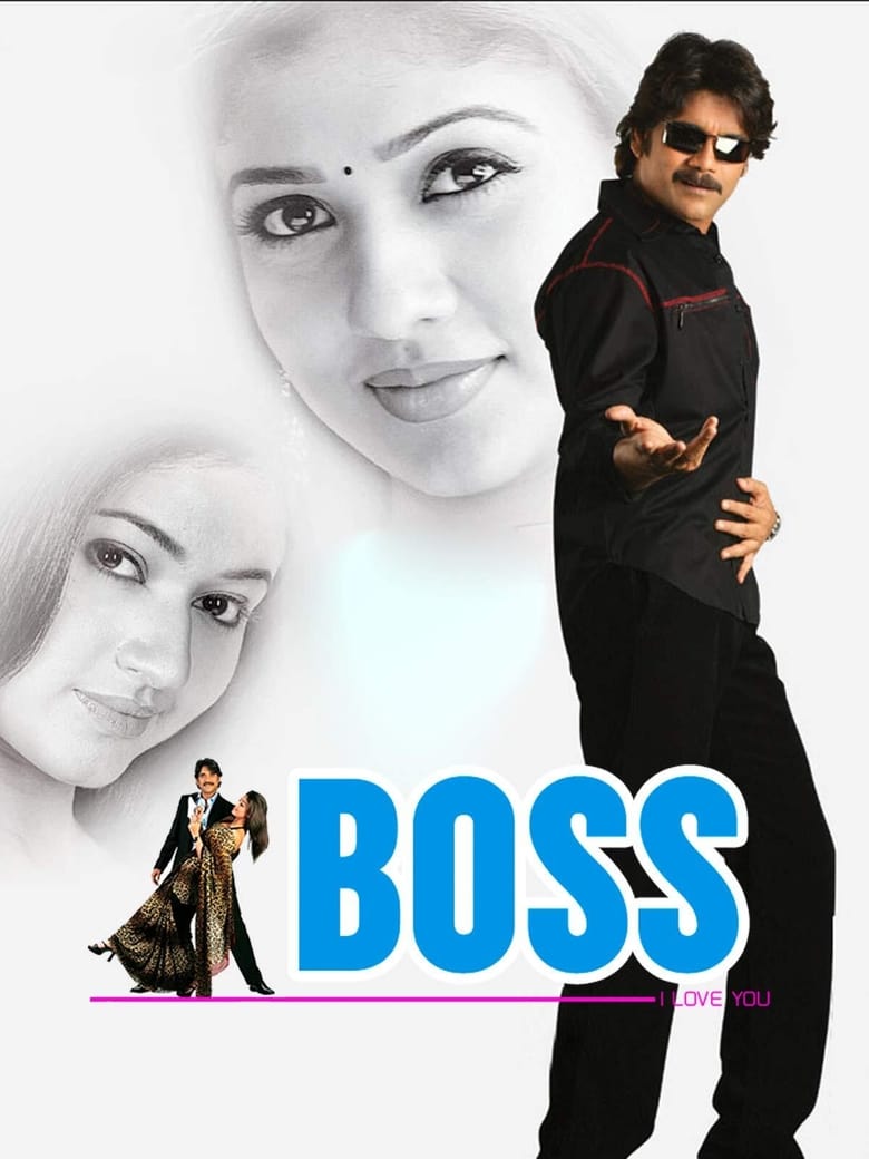 Poster of Boss