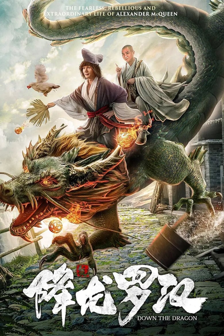 Poster of Down the Dragon