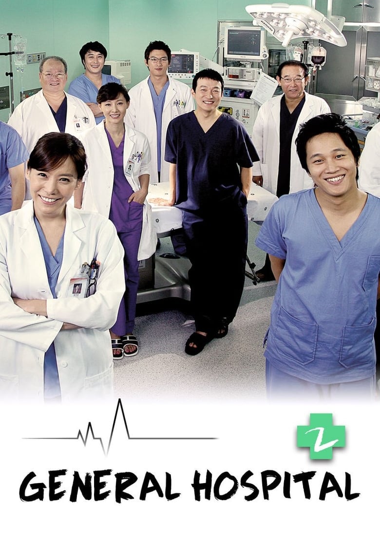 Poster of General Hospital 2