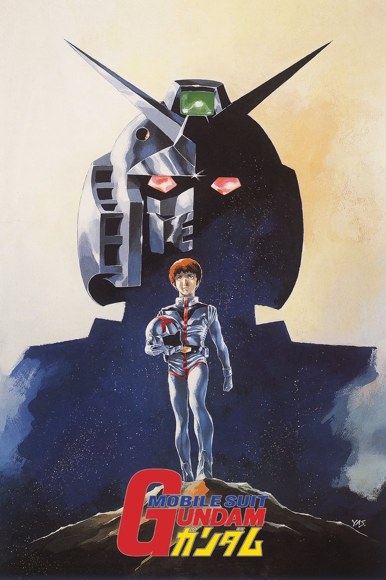 Poster of Mobile Suit Gundam I