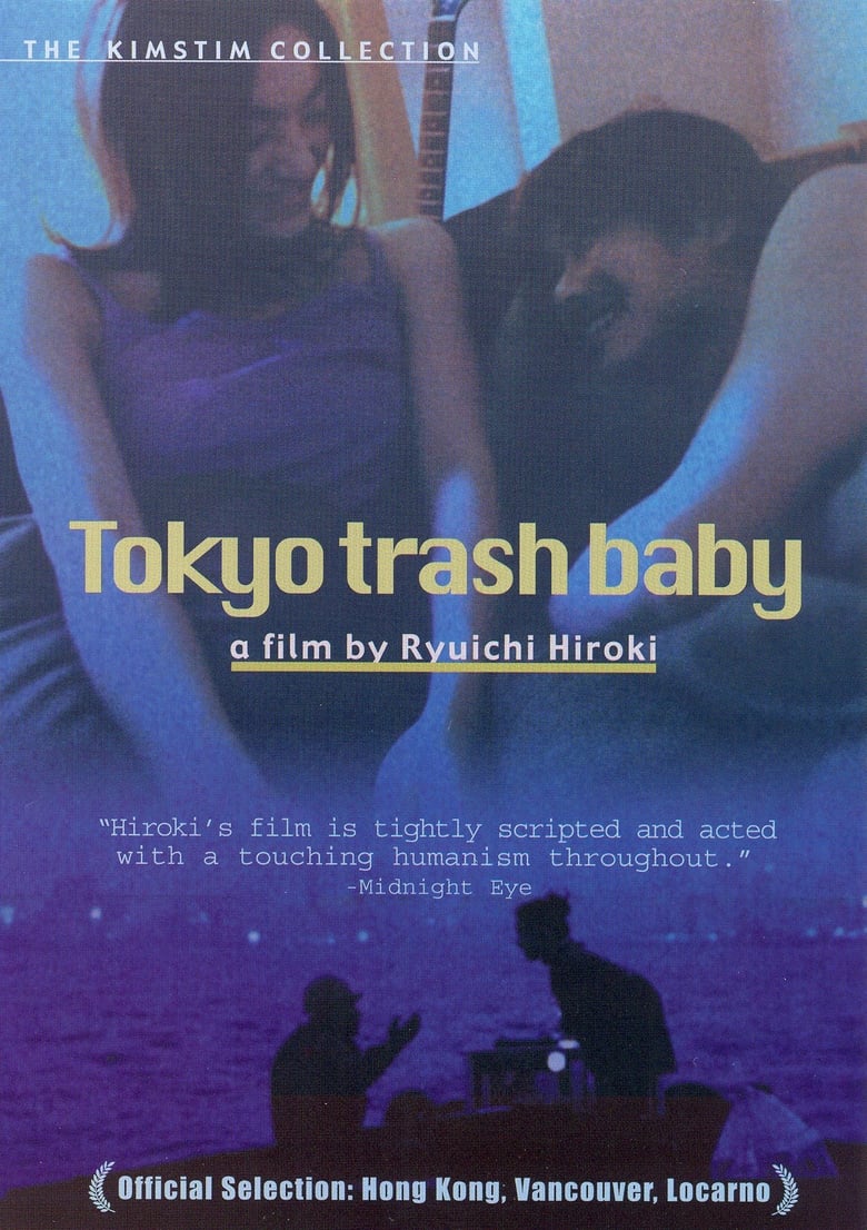 Poster of Tokyo Trash Baby