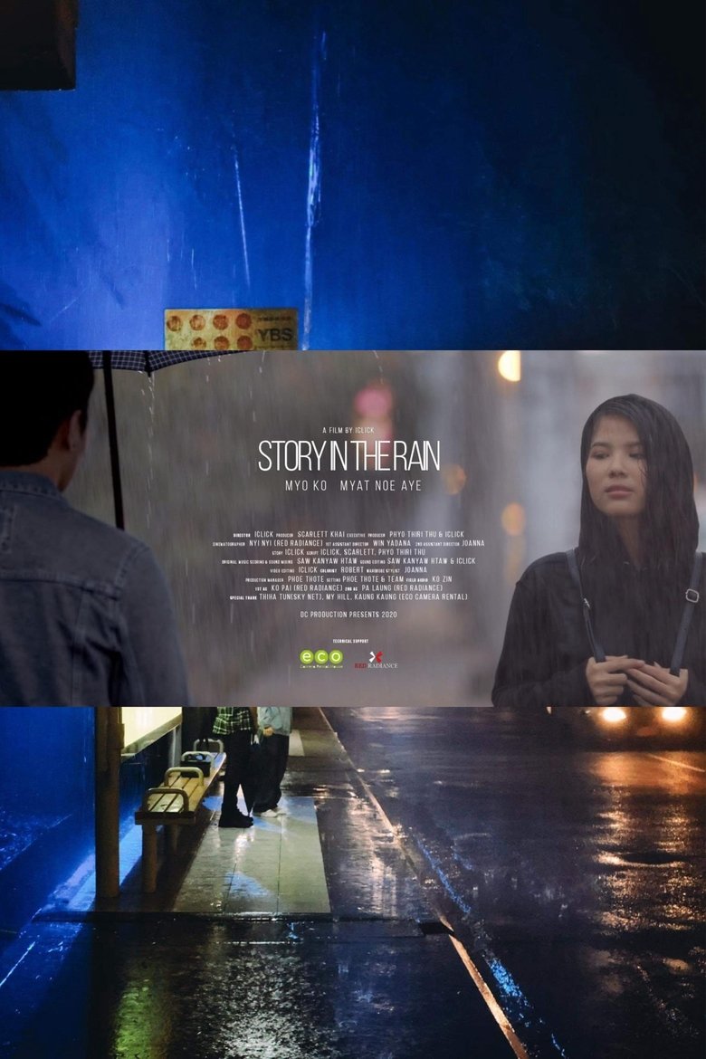 Poster of Story in the Rain