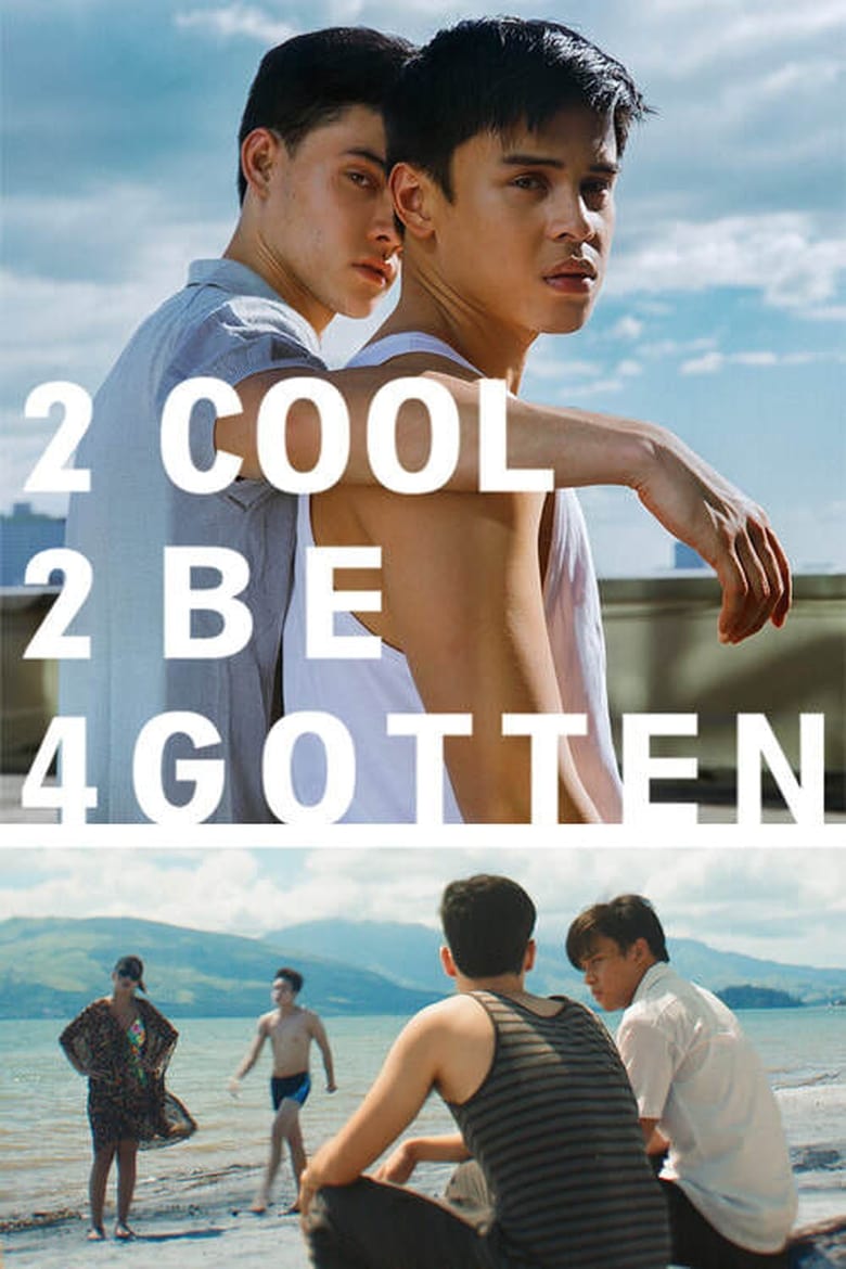 Poster of 2 Cool 2 Be 4gotten