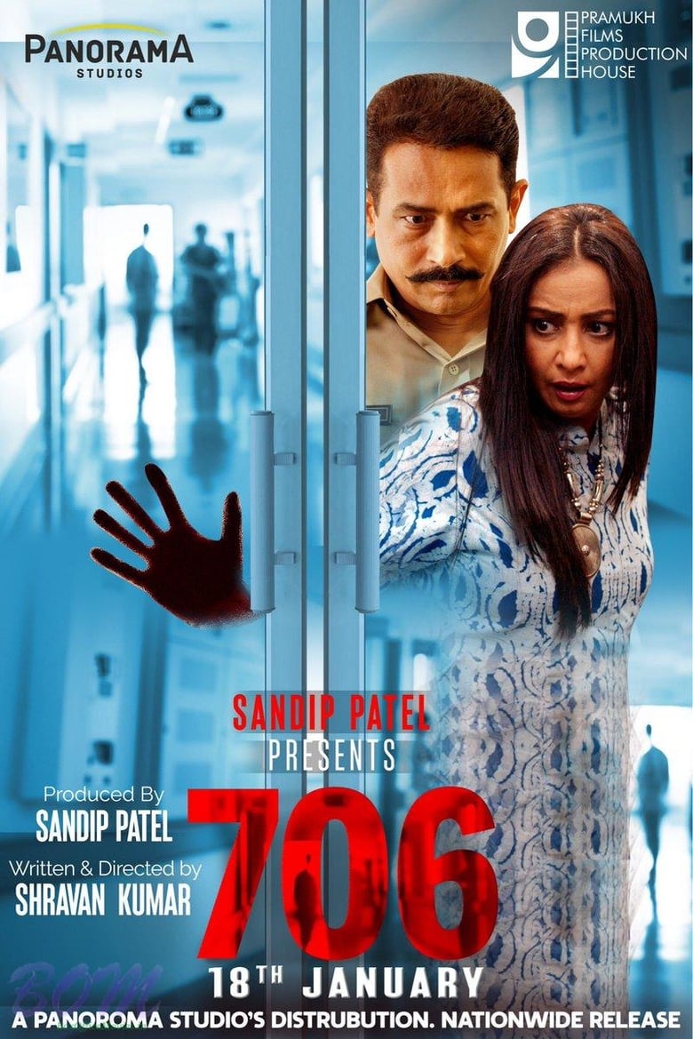 Poster of 706