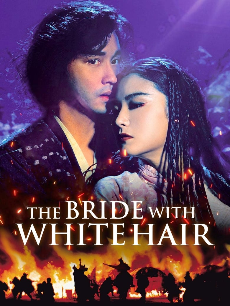 Poster of The Bride with White Hair