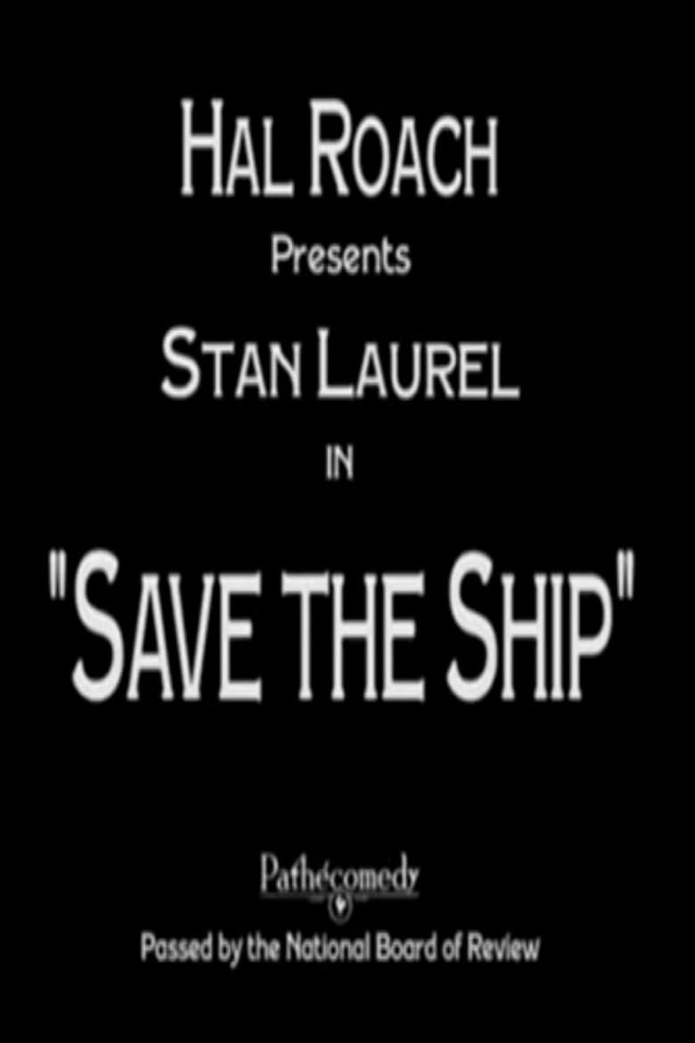 Poster of Save The Ship