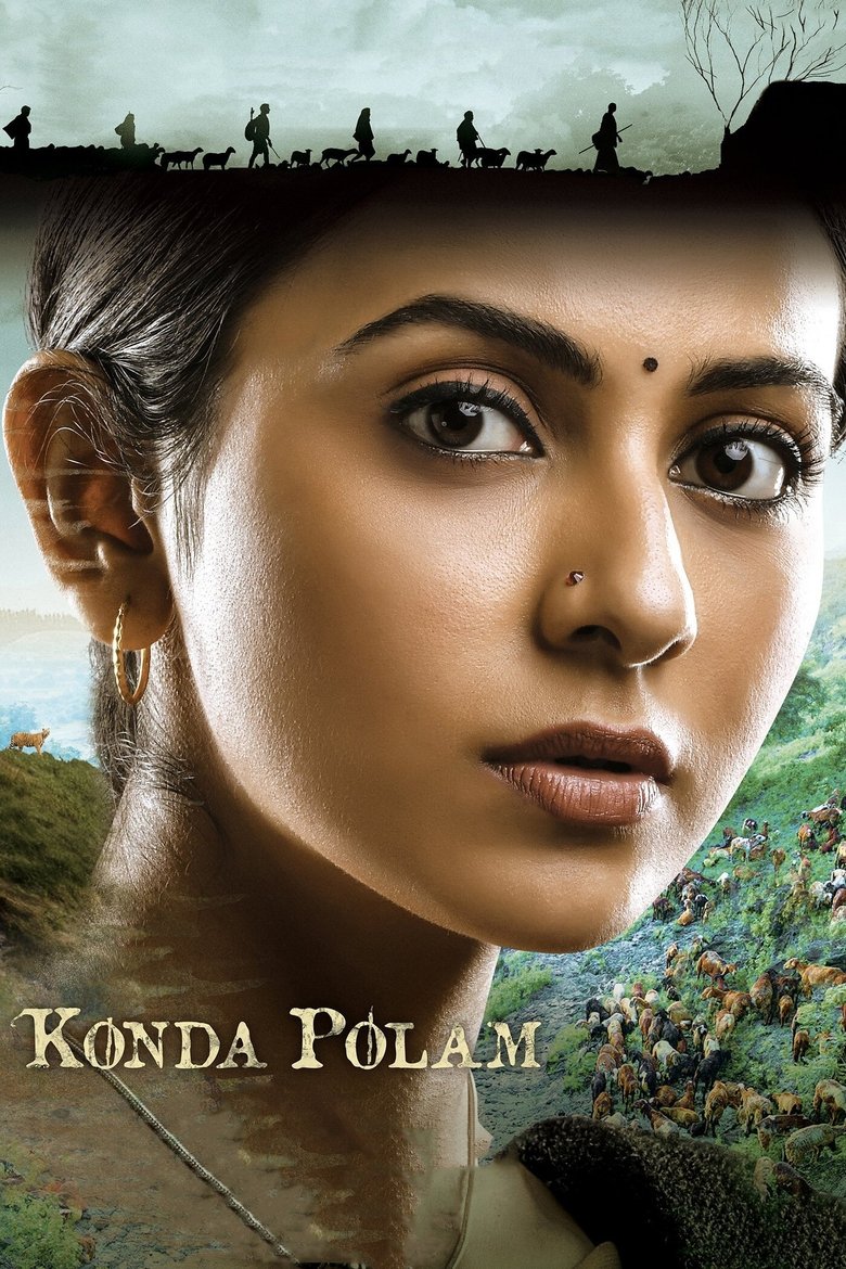 Poster of Konda Polam