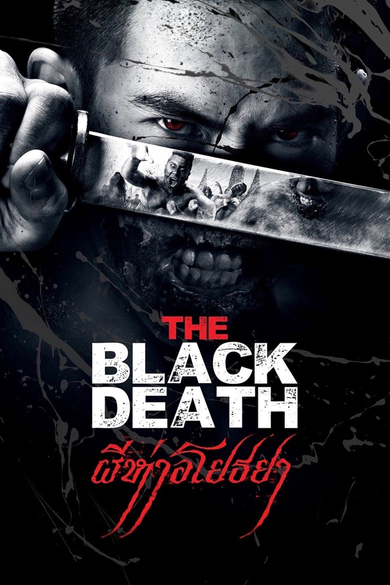 Poster of The Black Death