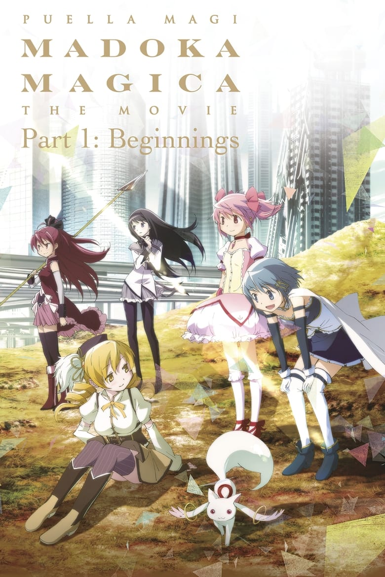 Poster of Puella Magi Madoka Magica the Movie Part I: Beginnings