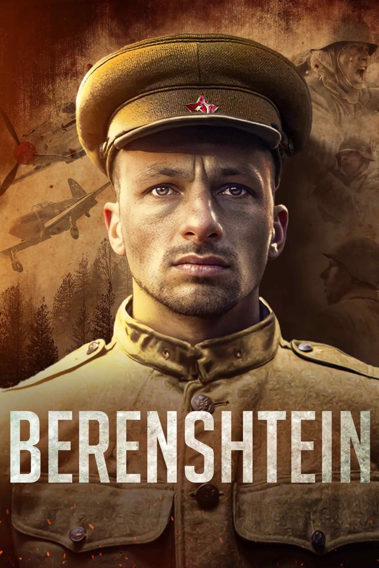 Poster of Berenshtein