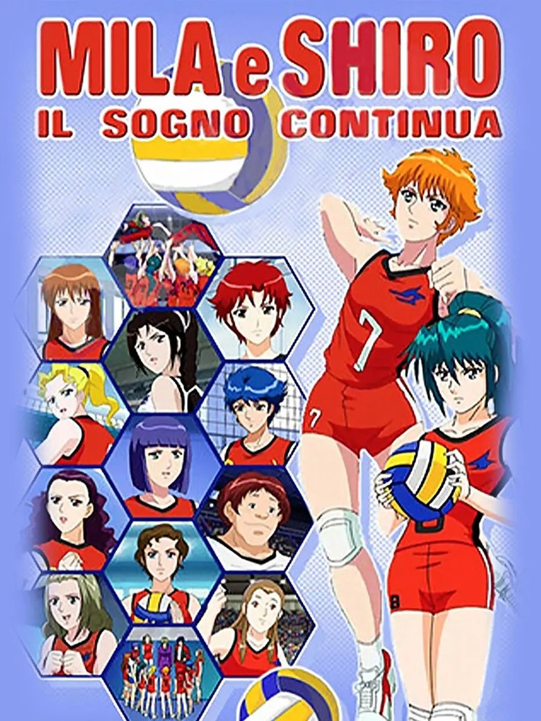 Poster of Zoku Attacker YOU! Kin Medal e no Michi