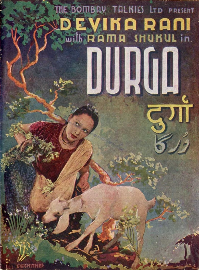 Poster of Durga