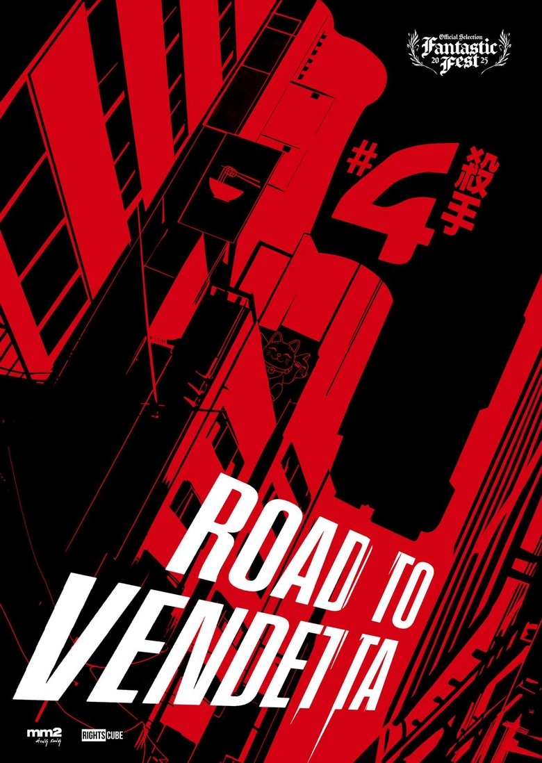 Poster of Road to Vendetta