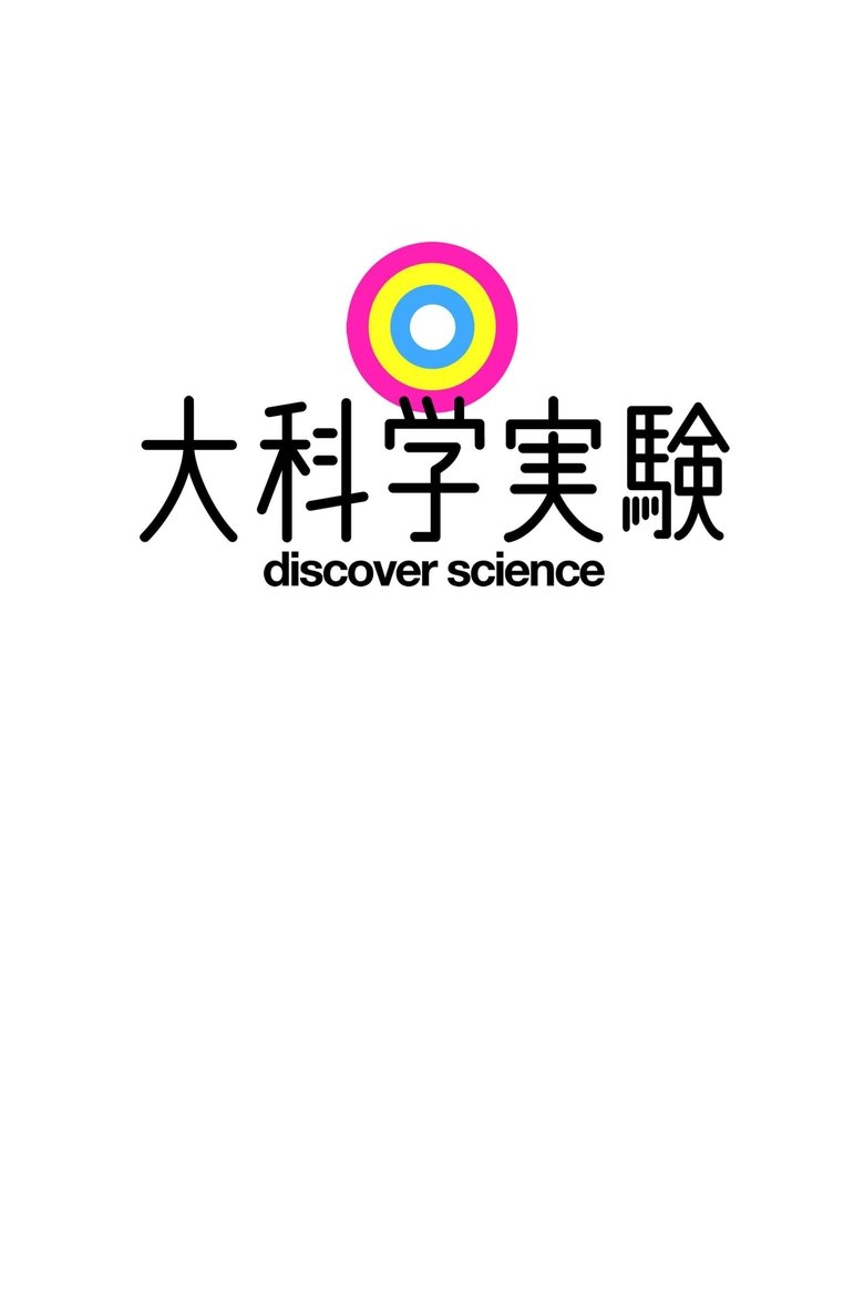 Poster of discover science
