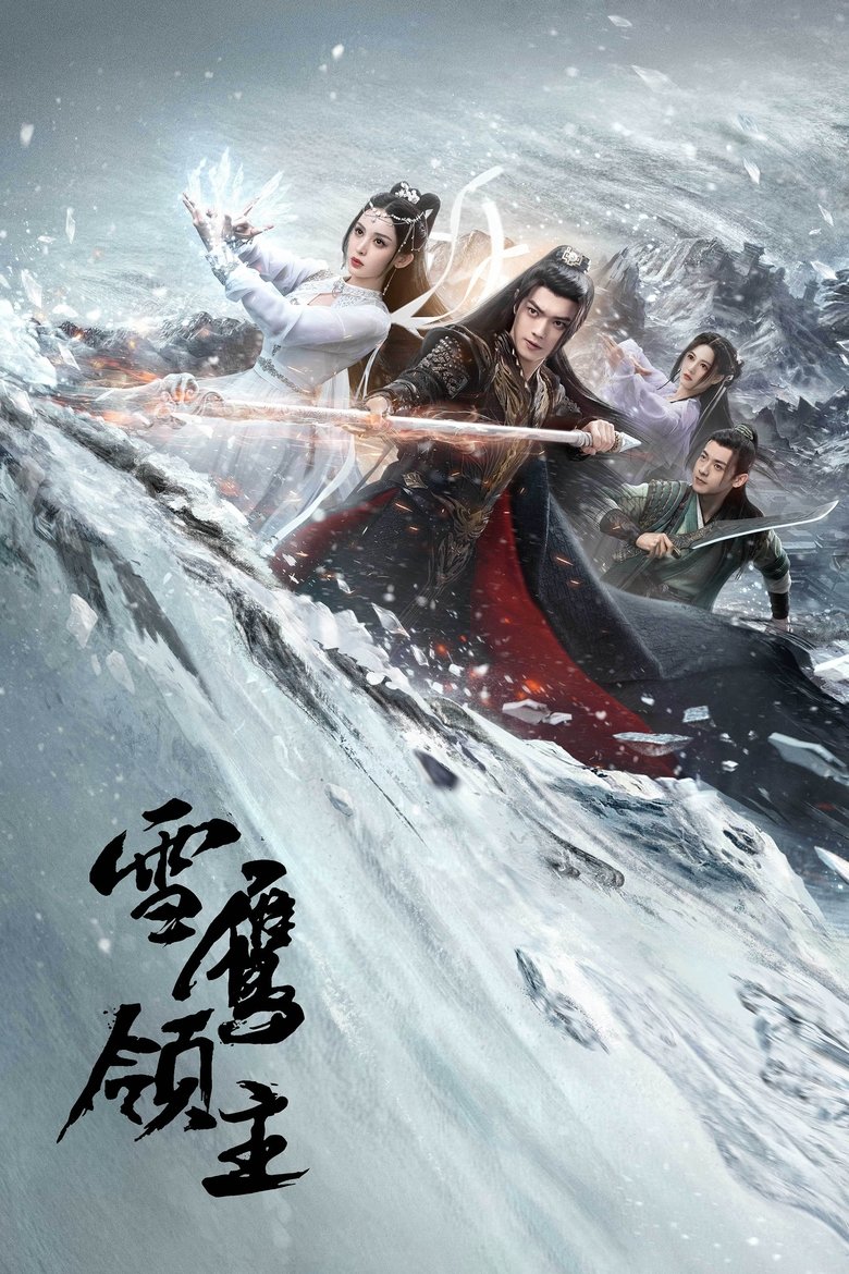 Poster of Episodes in Snow Eagle Lord - Season 1 - Season 1
