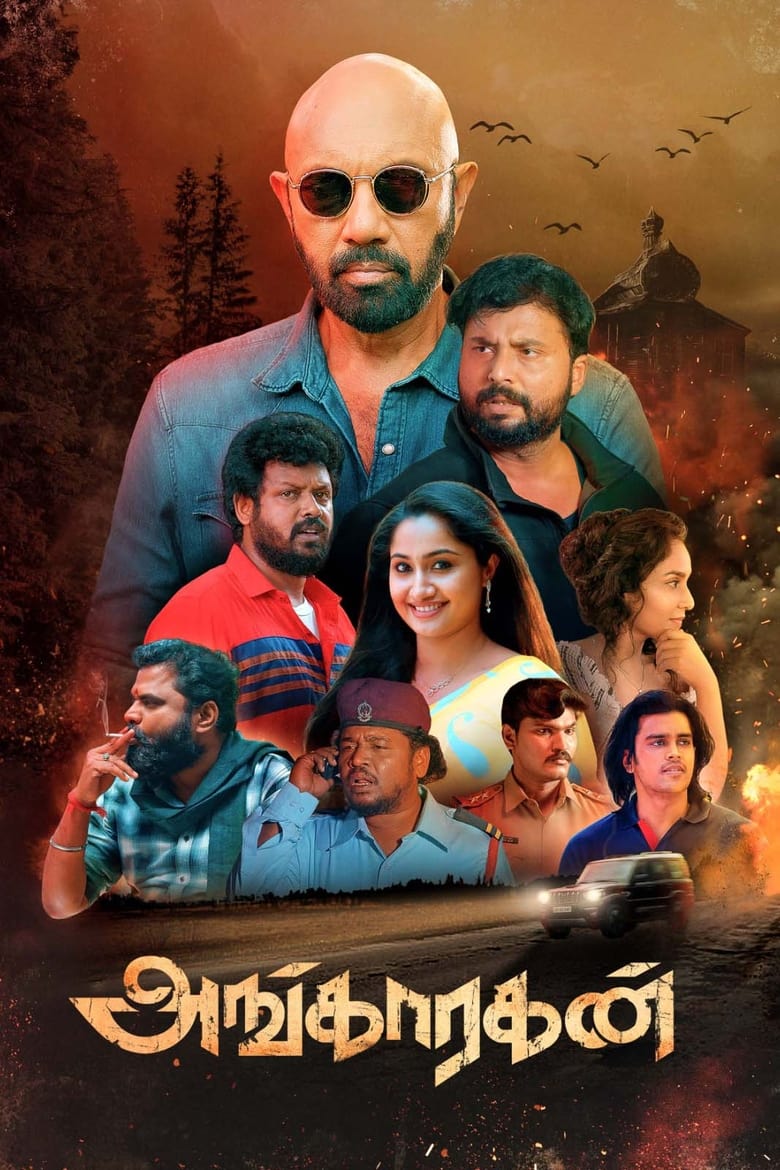 Poster of Angaaragan