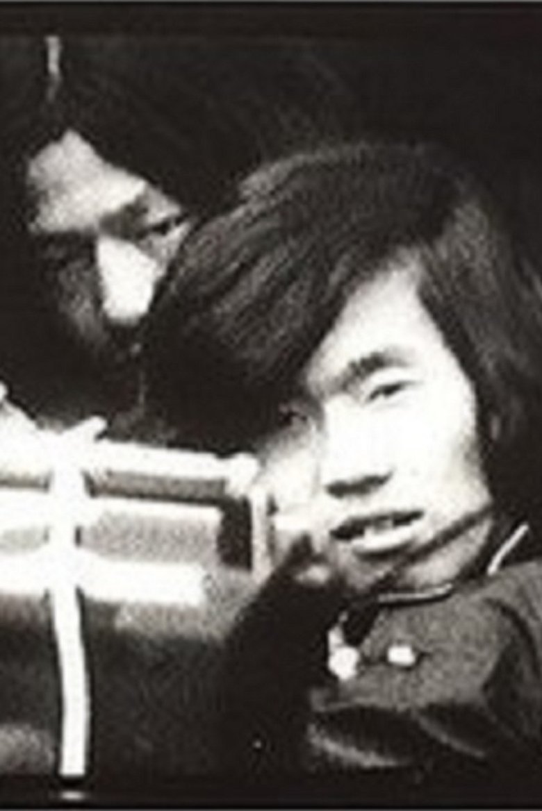 Poster of Friends of Minamata Victims - Video Diary