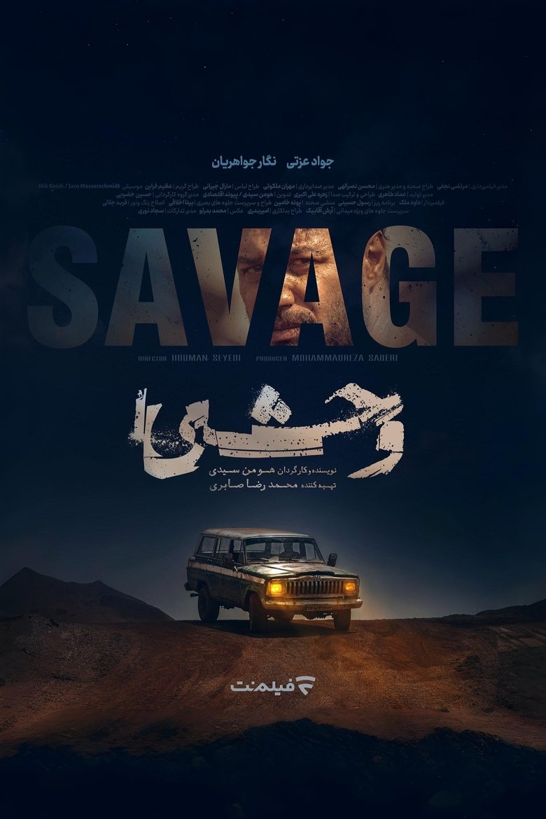 Poster of Savage